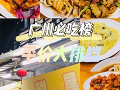 -甜甜屋(解放中路店)