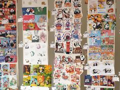 -熊猫邮局(少城店)