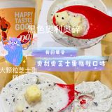 在西安我最爱吃的冰激淋之一[亲亲]