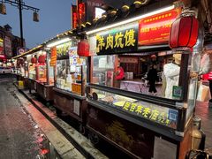 -鼓楼夜市