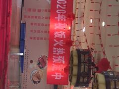 -李连贵熏肉大饼(丰台南路地铁站店)