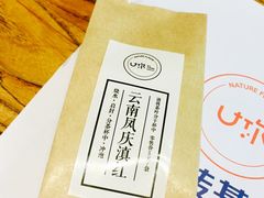 -U你·天然调味(南湖总店)