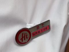 -海底捞大排档火锅(打浦路店)