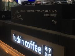 门面-瑞幸咖啡(南昌国际金融中心店)