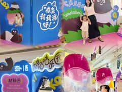 -天河领展广场