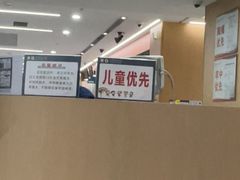 -上海市浦东新区人民医院·门诊