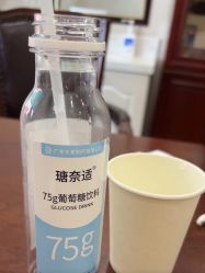 -上海百佳妇产医院