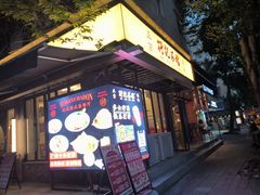 -孖记茶档·热腾茶餐(江南西plus店)