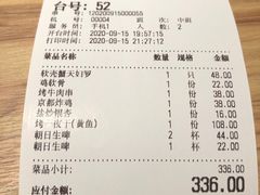 -IKKI1788居酒屋
