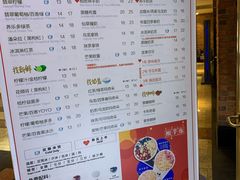 菜单-50岚(太平洋森活天地店)
