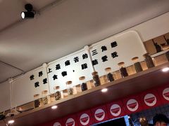 -皆道拌麻辣烫·麻辣拌