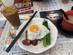 黯然销魂饭-新辉港式茶餐厅(北栅店)