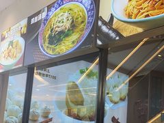 -小杨生煎(香港名都店)