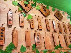-小辫子羊肉面馆(周东店)