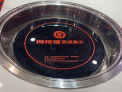 -何师傅美蛙鱼头(汉街店)