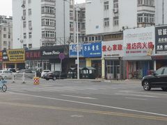 -贤花饭店(城阳店)