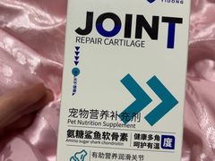 -暖阳宠物医院·犬猫康复中心·骨科