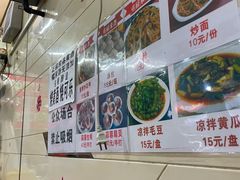 -十里铺铁板鱿鱼