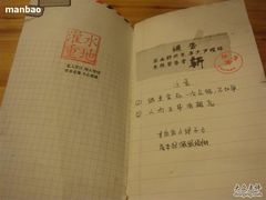 -鬼味烤翅(南锣鼓巷店)