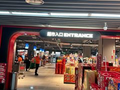 -物美超市(通州华业玫瑰店)