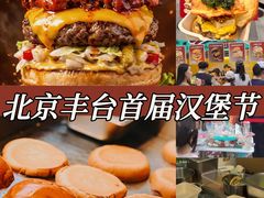 -万达广场(北京槐房店)