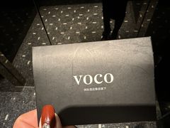 -广州十甫voco酒店