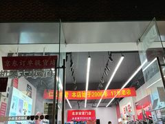 -九号电动车(安定门内大街店)