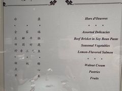 -淮四九宴•老饭骨大师技(前门店)
