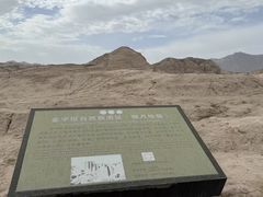 -克孜尔尕哈烽燧世界文化遗产公园