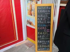 -陈记甜品窝(中山北路店)
