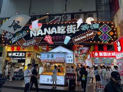 -重庆熙街