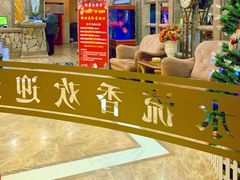 -新碧水留香新桑拿