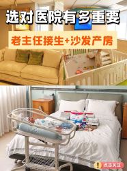 -杭州贝瑞斯美华妇儿医院·早孕·产检·儿科