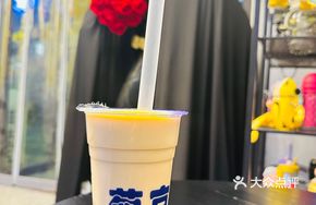 Signature Dragon Pearl Milk Tea