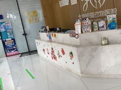 -北京恒爱动物医院(清景园分院)