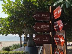 -三亚亚龙湾天域度假酒店