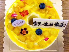 -SAYScake善食感戚风蛋糕(临江大道店)