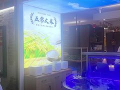 -57度湘(王府井10F店)