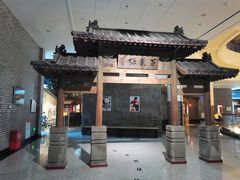 -东北民族民俗博物馆
