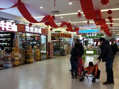 -三旗百汇商品城