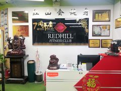 -红山会健身·普拉提(广安门店)