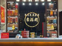 -二分八云雁阁(长治路店)