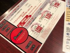 -七輪焼肉 榮華亭(難波店)
