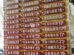 -凌记(泮塘路店)