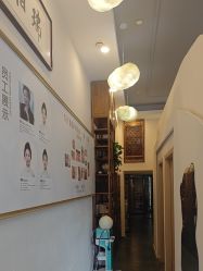 -禾壹净·素颜美问题肌肤修护中心