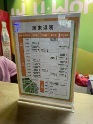 -优沃得自然教育农场·冰雪乐园·生日会·研学