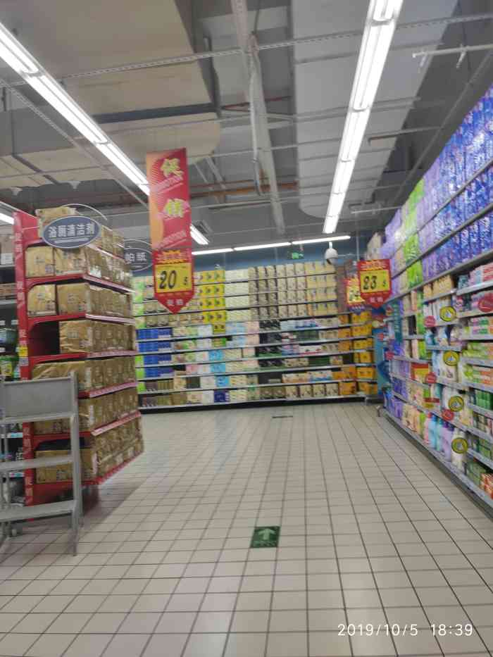 大润发(宜昌店)-"这是我见过的品种最寒酸的大型连锁超市!别.