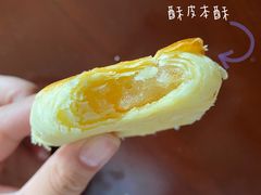 -泸溪河桃酥(秦淮夫子庙一店)