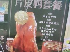 -上海人家花樣年华(中山公园店)