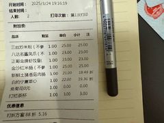 -正哥点心(鸿安花园店)